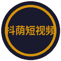 抖荫短视频